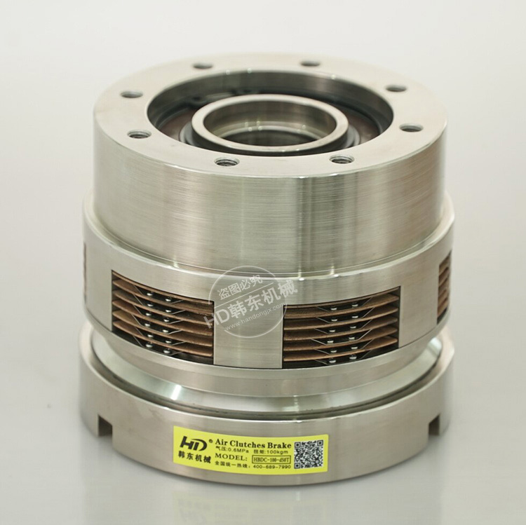 HBDC Air multi-disc clutch