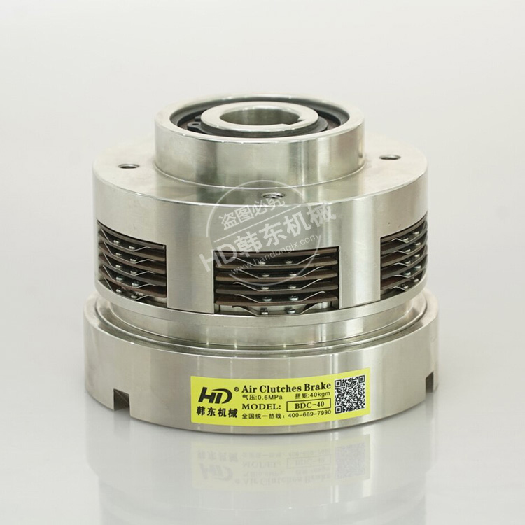 BDC-40 Air multi-disc clutch DPC