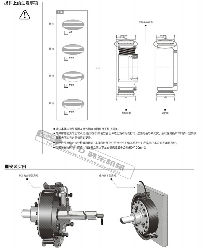 气动刹车器SY型