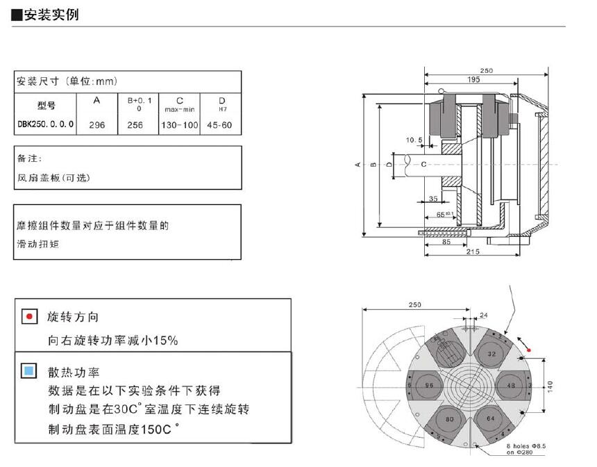 气动制动器DBK